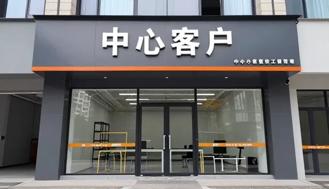 管网工程安装调试中的选型关注点分析